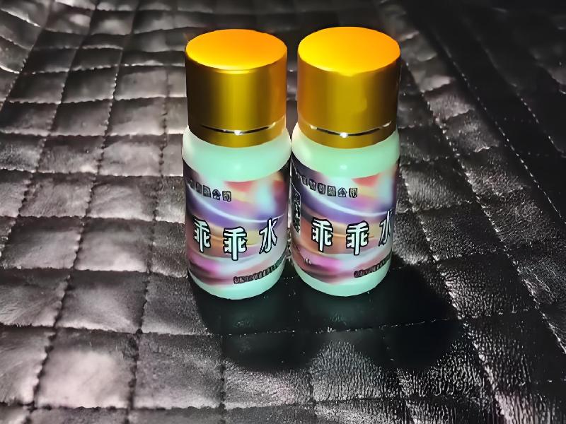 蓝精灵药水2342-drVk型号